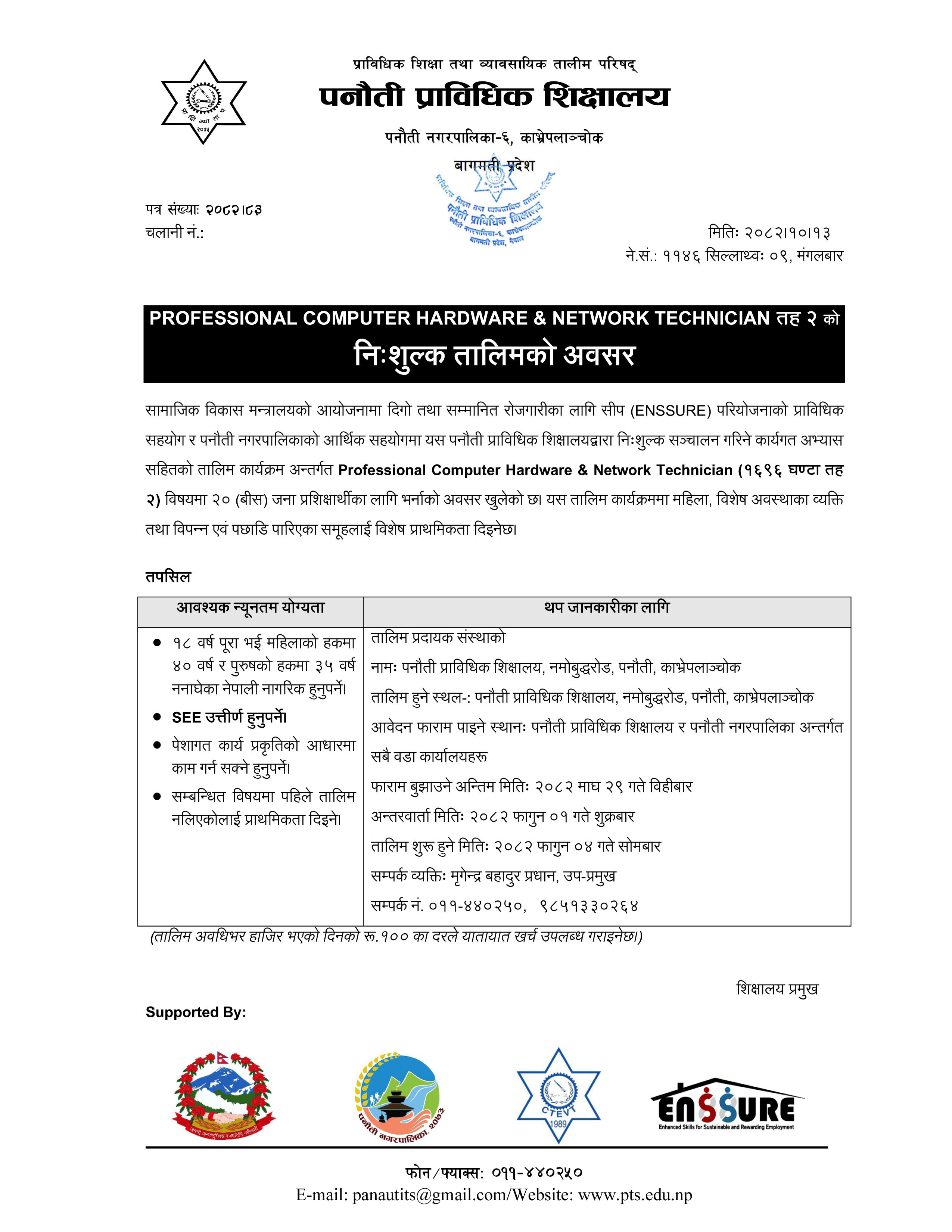 Notice Image