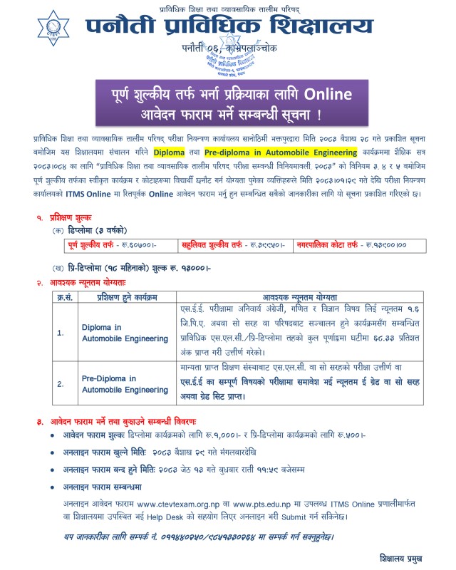 Notice Image